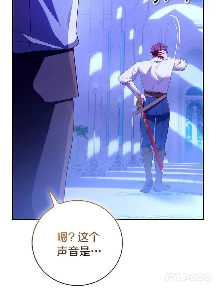 91.轻启面纱107