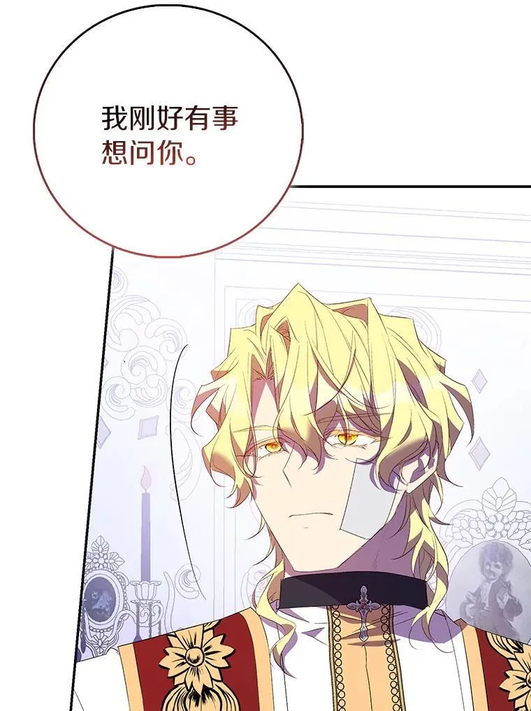 78.最后的宁静106