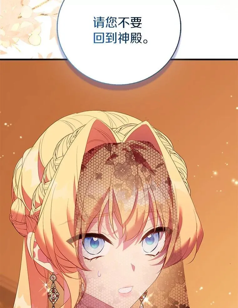 90.谣言于止95