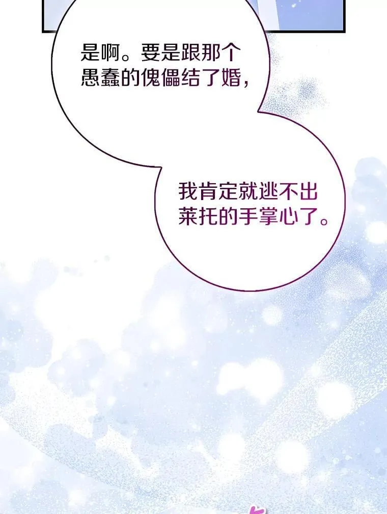 86.礼物82