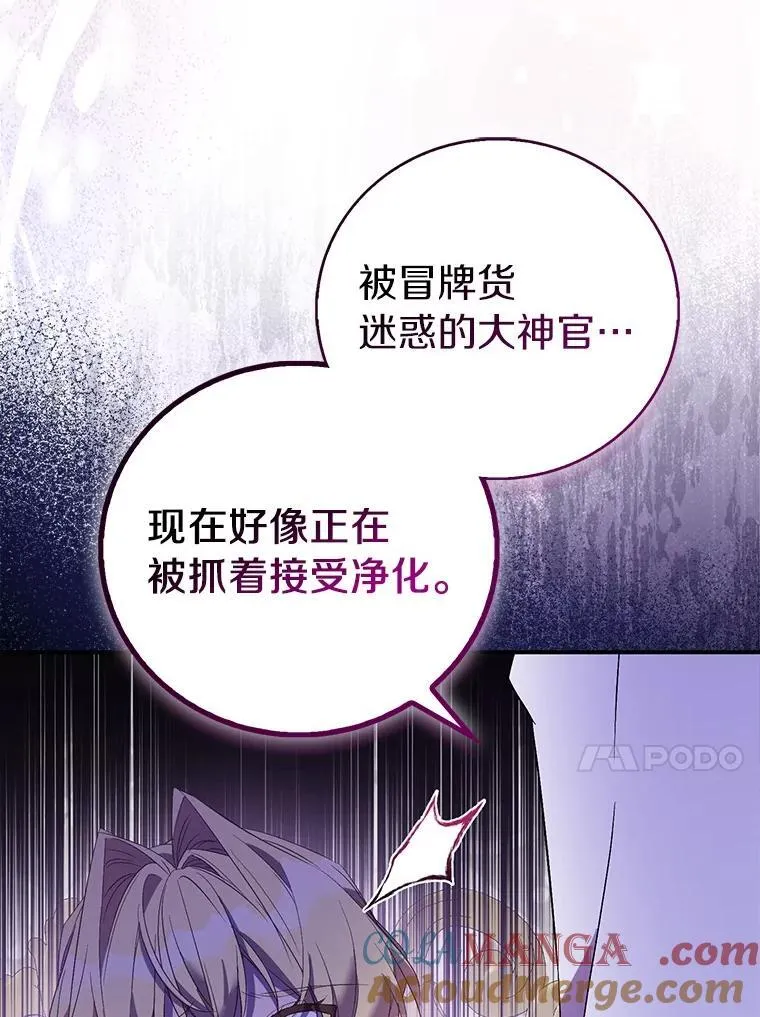 74.皇帝的记忆12