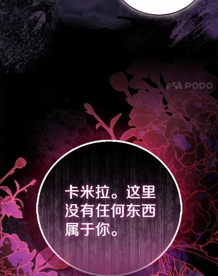 78.最后的宁静43