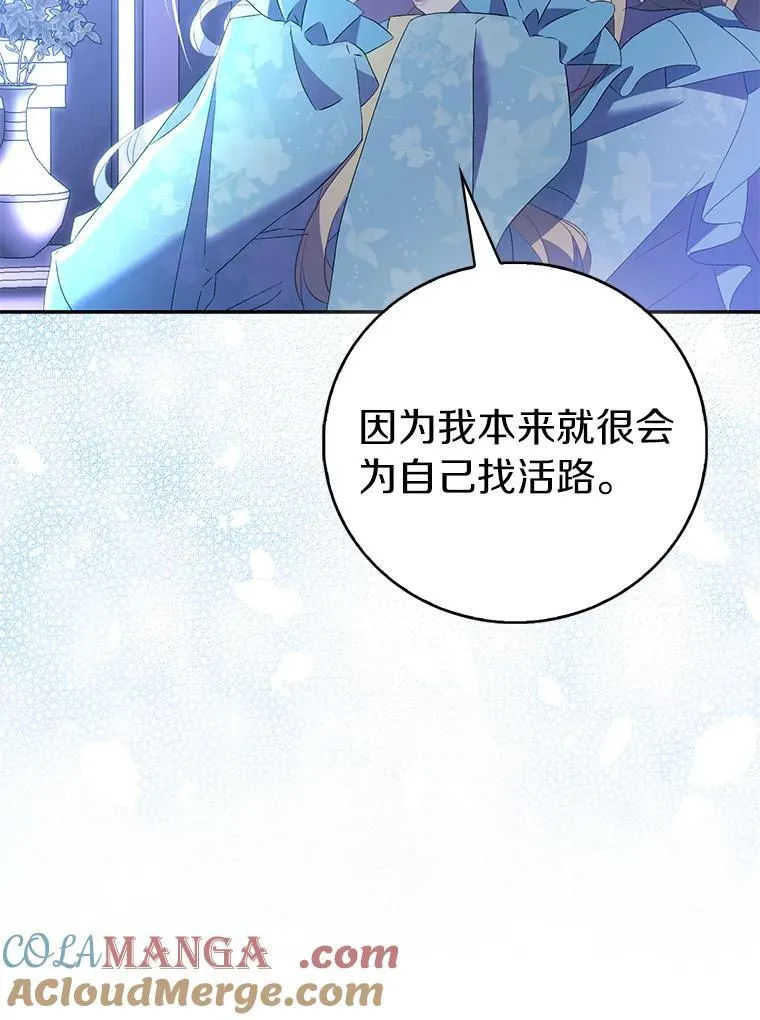 79.确认圣力44