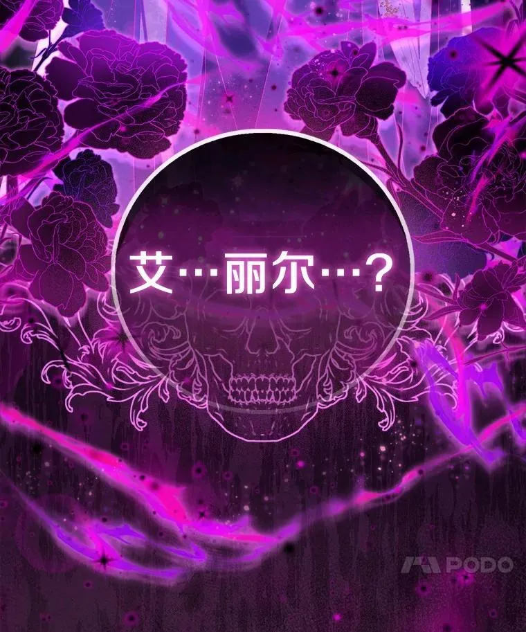 74.皇帝的记忆127