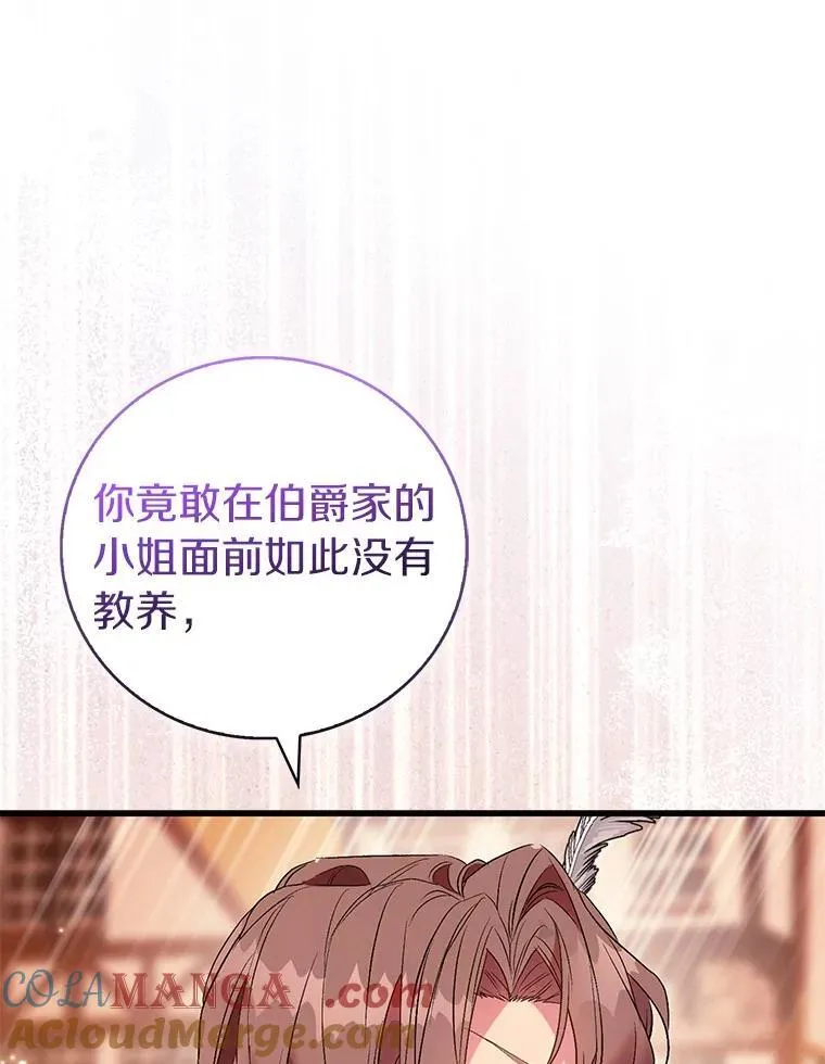 90.谣言于止24