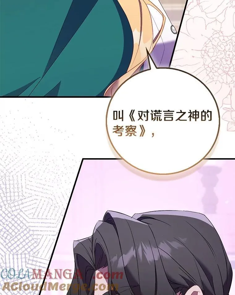 87.造访学院64