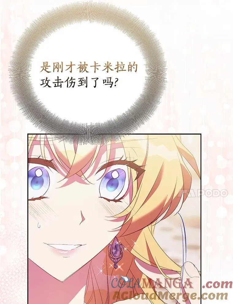 83.书库插曲76