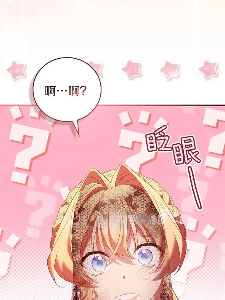 90.谣言于止81