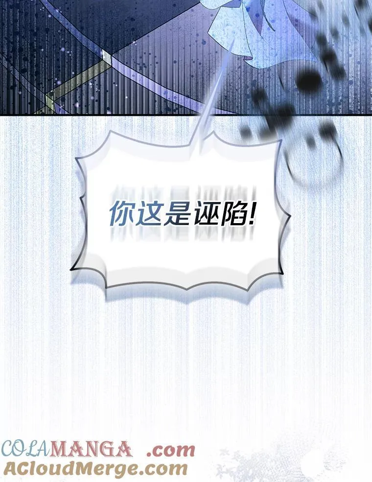 80.迷雾散开24