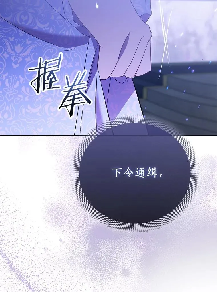 82.异变突生130