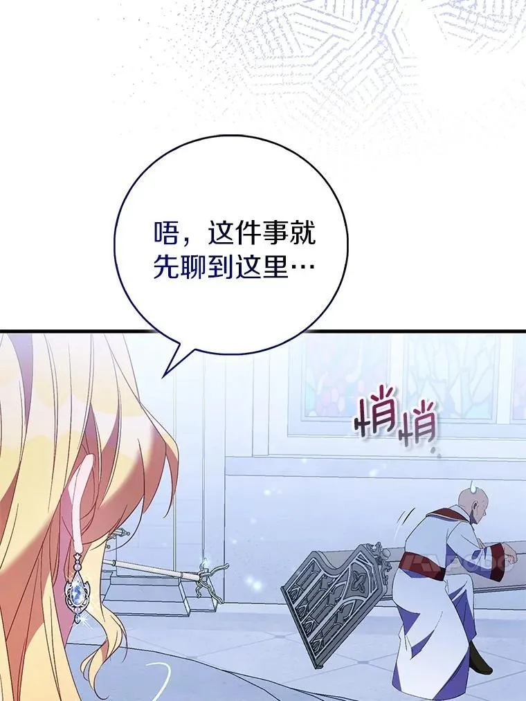 83.书库插曲46
