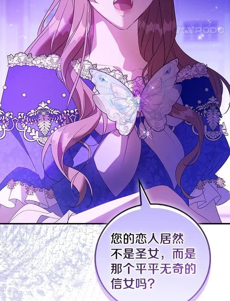 90.谣言于止37