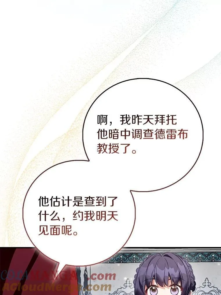 88.庆典开始36