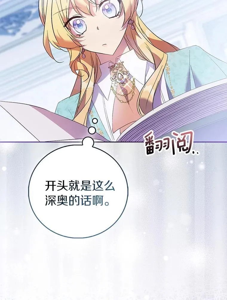 84.重要收获59