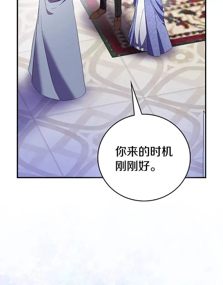 75.直闯敌营81