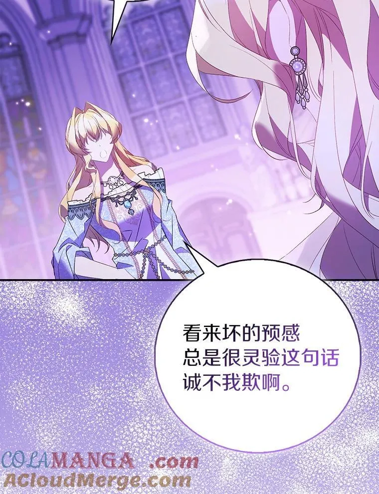 81.制裁16