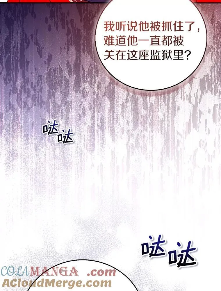 76.地下监狱80