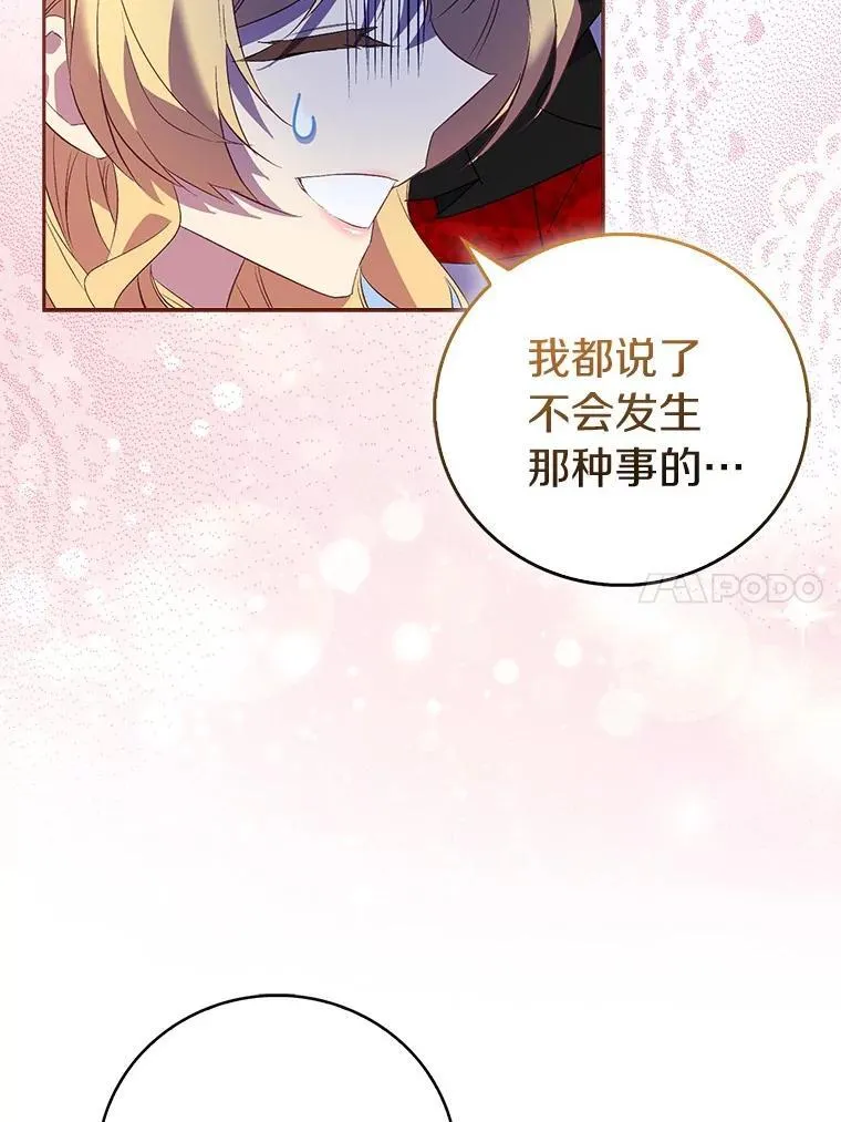 78.最后的宁静19