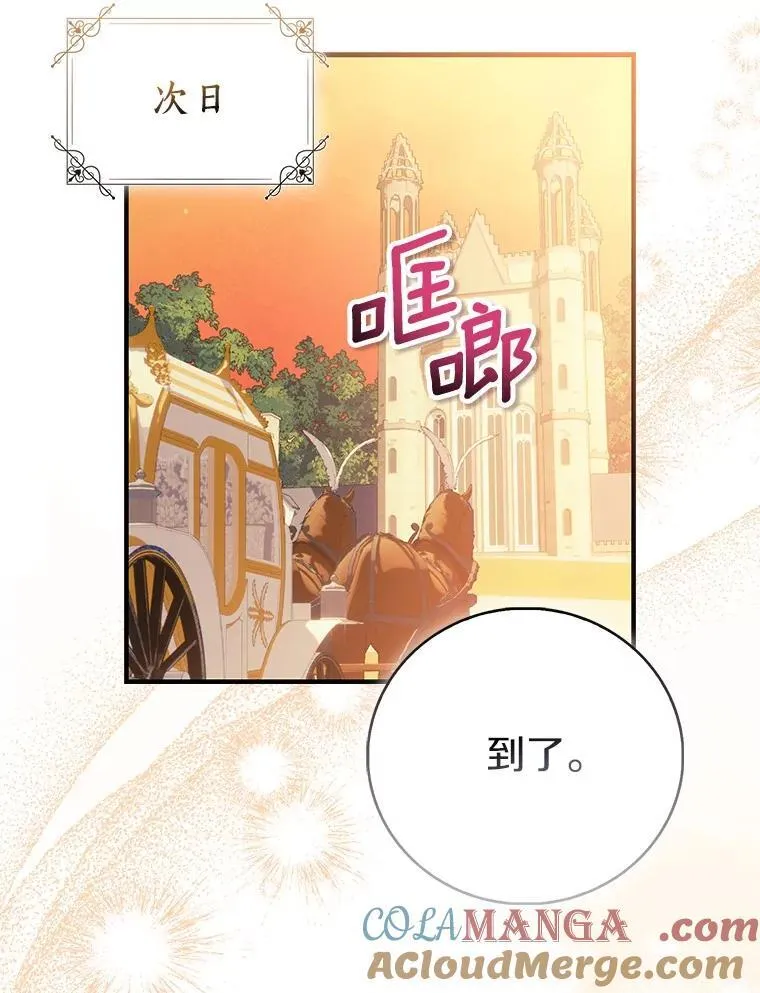 91.轻启面纱120