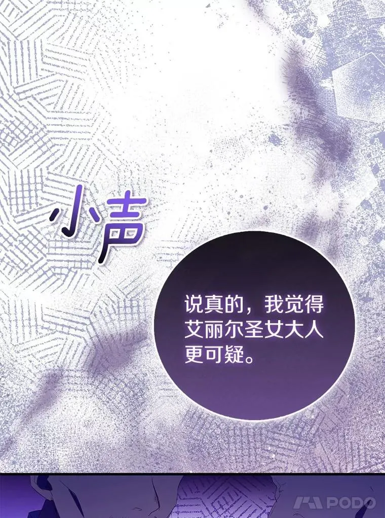 88.庆典开始134