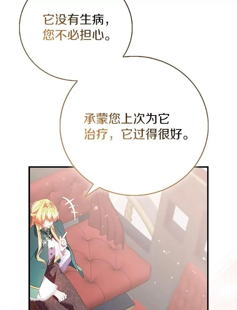 87.造访学院11