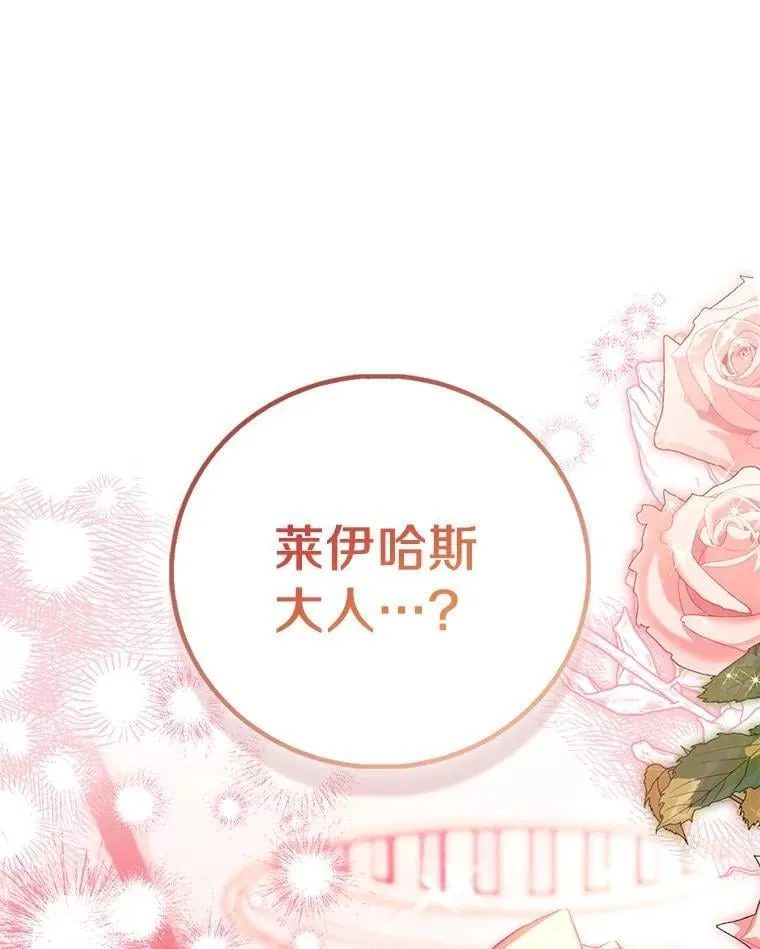 88.庆典开始58