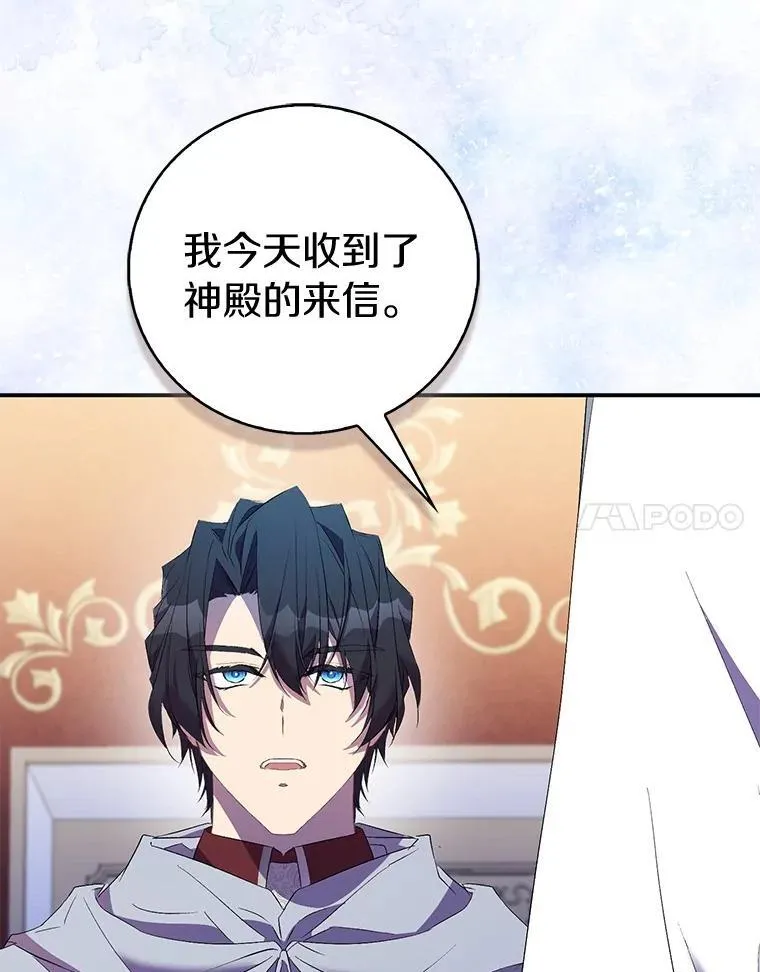 75.直闯敌营82