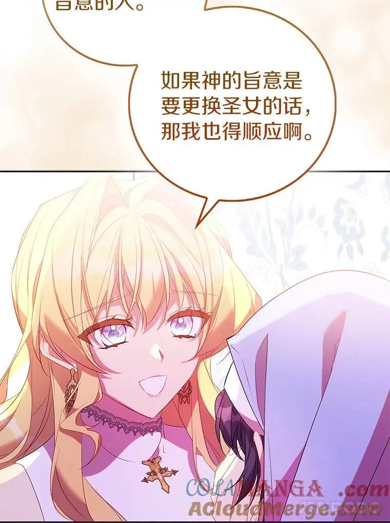 72.对峙76