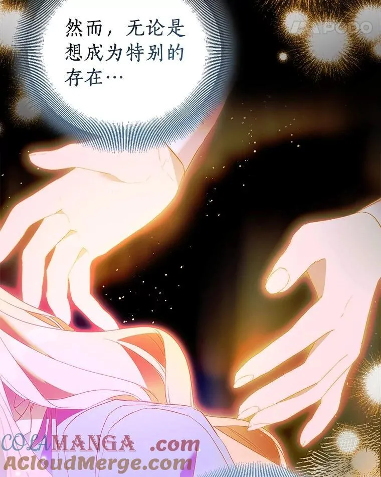 84.重要收获100