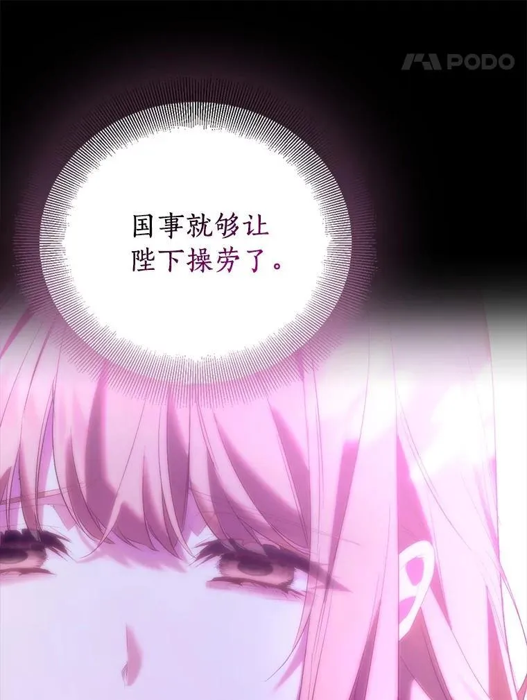 91.轻启面纱95