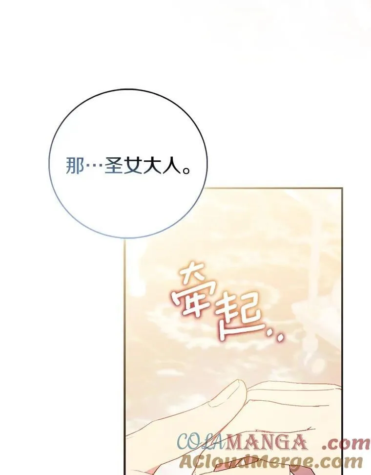 75.直闯敌营88
