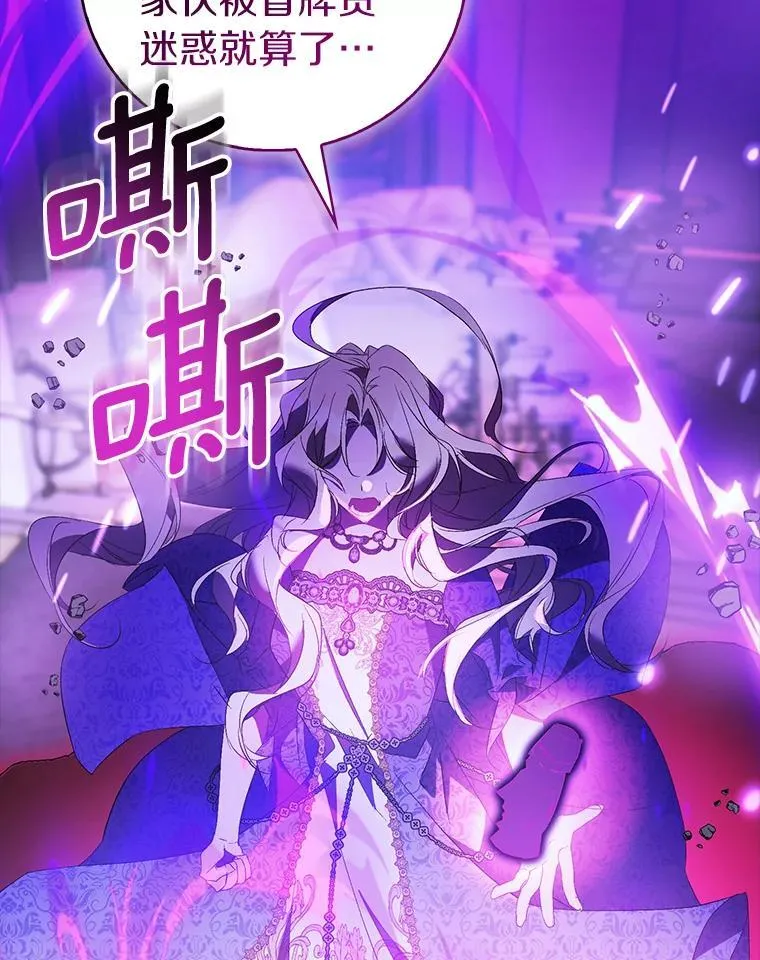 80.迷雾散开101