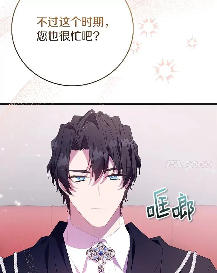 87.造访学院26