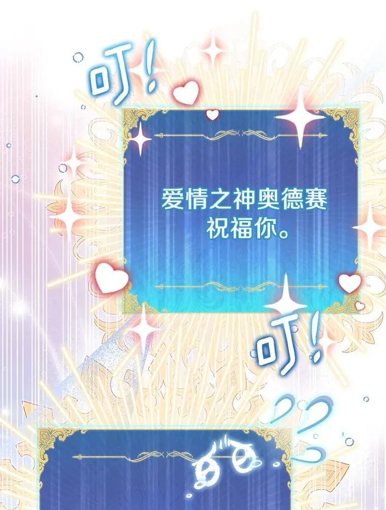 73.预言的另一半30