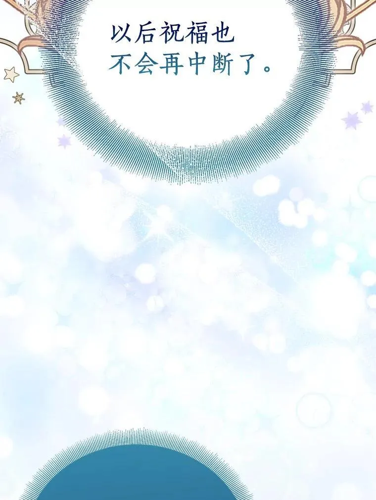 74.皇帝的记忆31