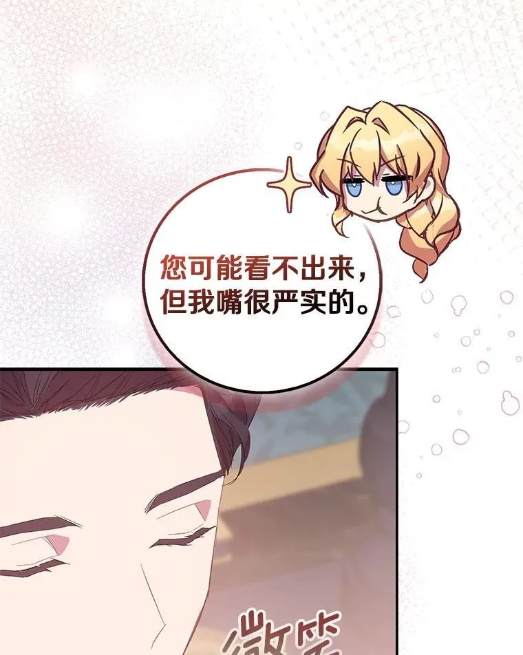 85.共进晚餐54
