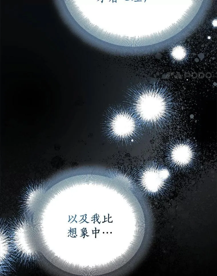 84.重要收获93