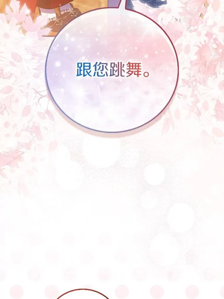 90.谣言于止107