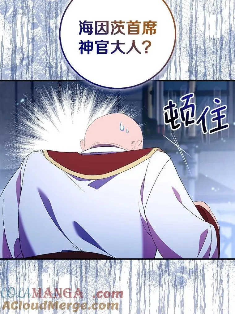 83.书库插曲48