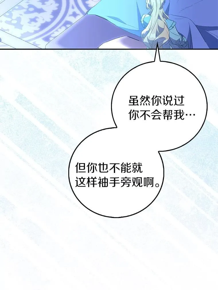 79.确认圣力38