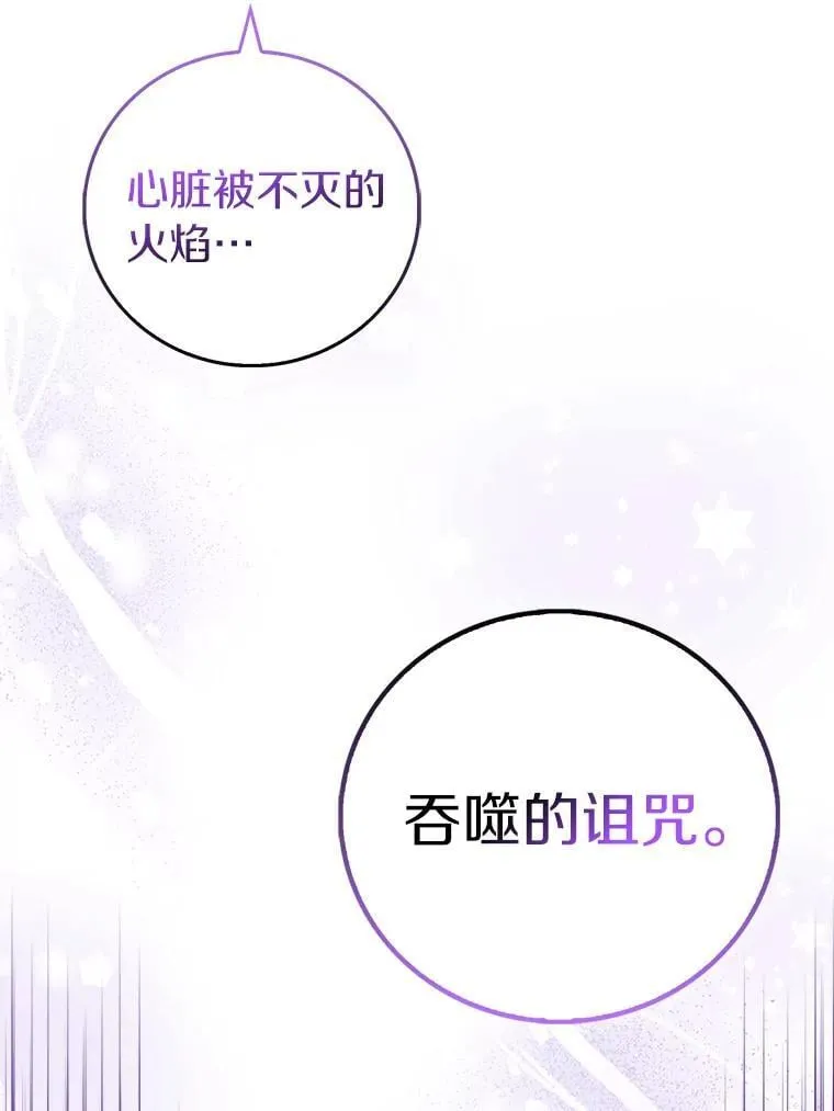 81.制裁101