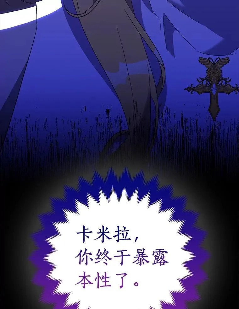 73.预言的另一半5