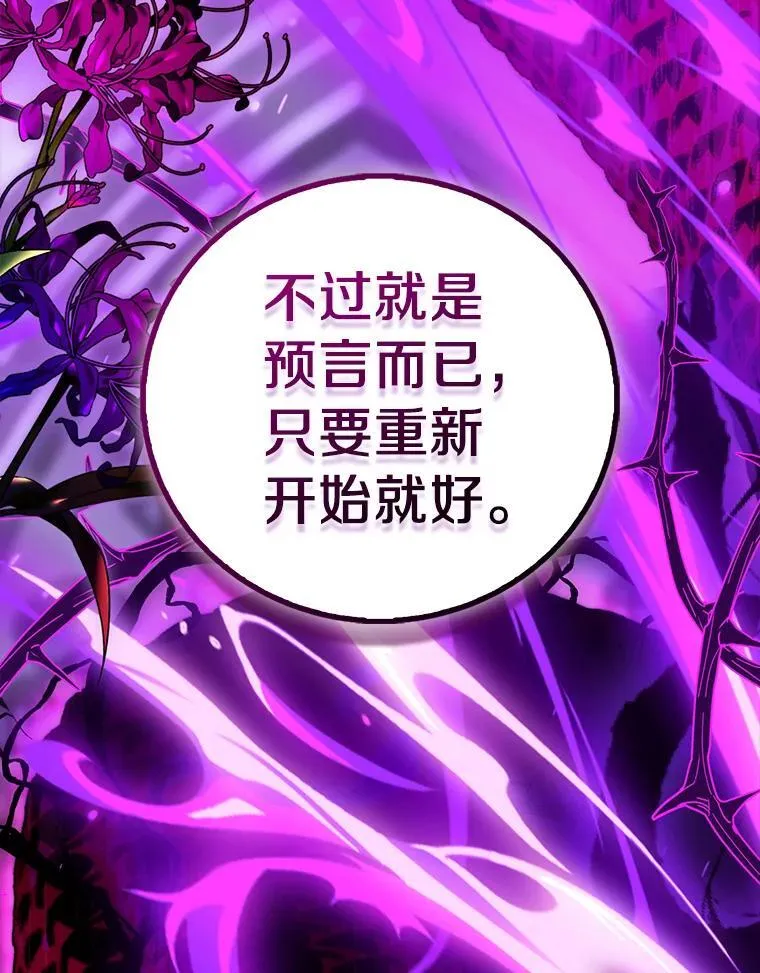 80.迷雾散开83