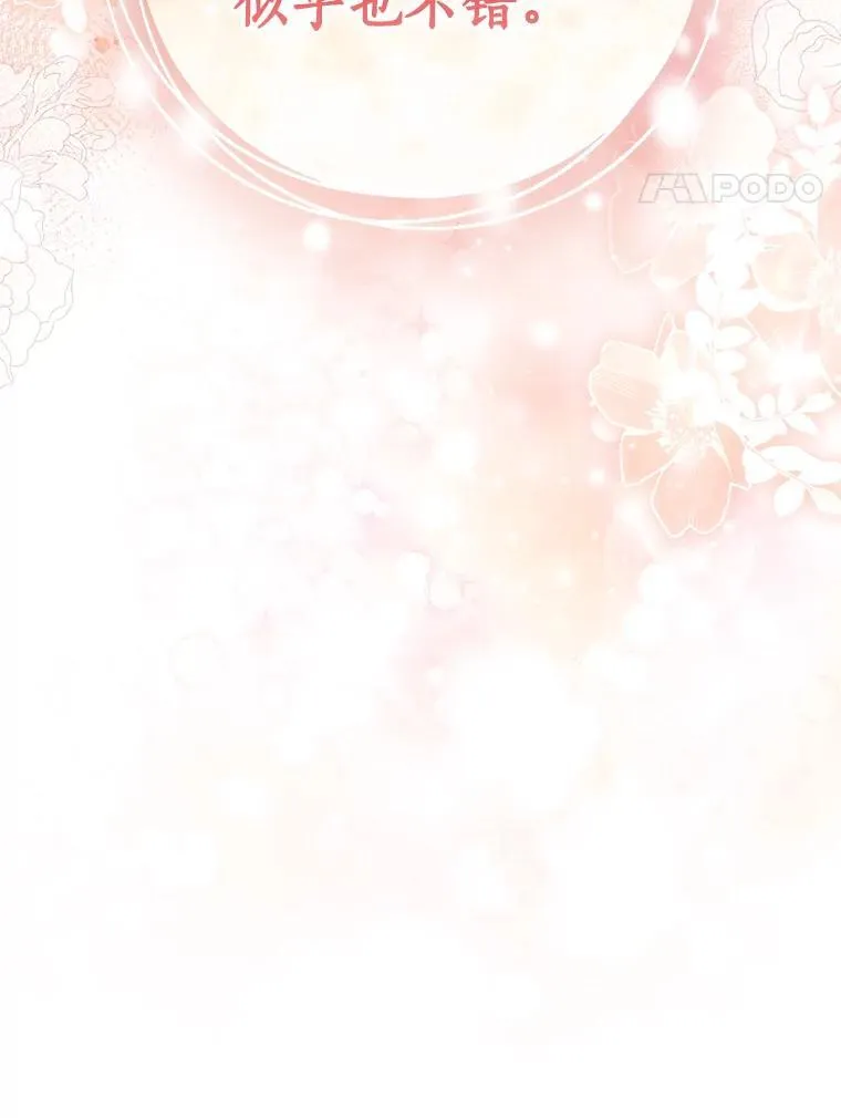 78.最后的宁静141