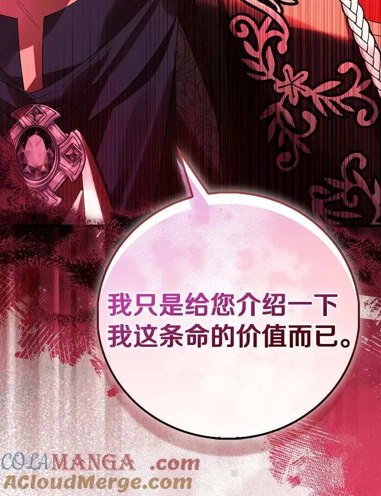 89.离谱的传闻80