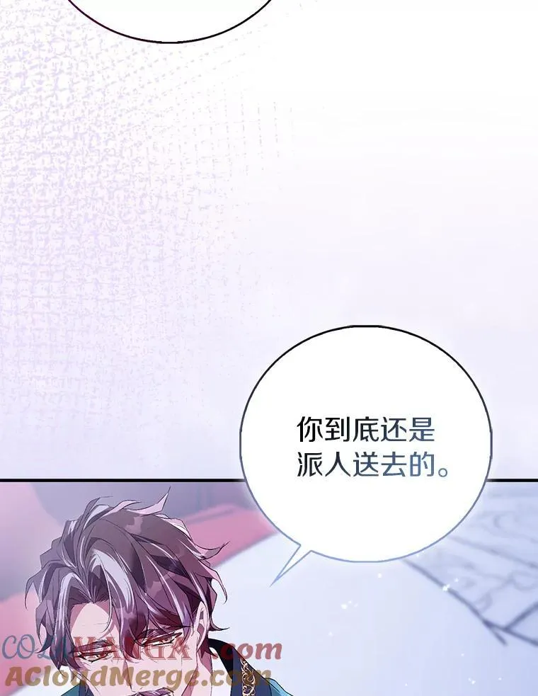 86.礼物4