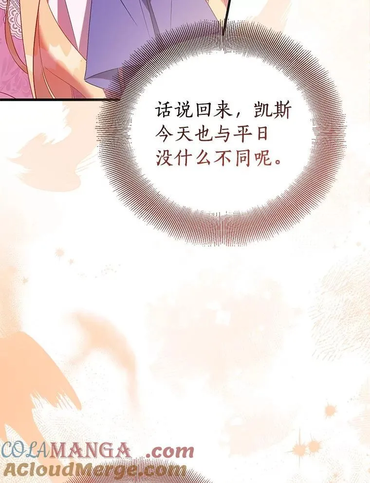 91.轻启面纱132