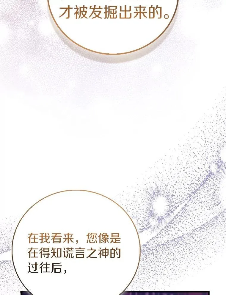 87.造访学院89