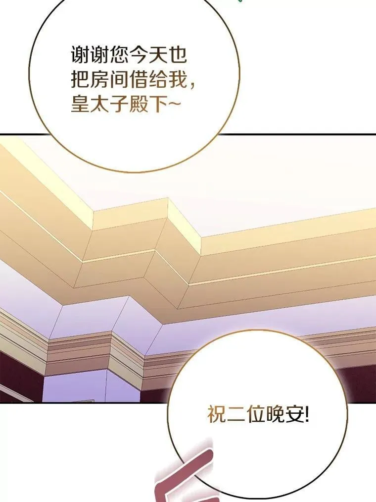 75.直闯敌营103
