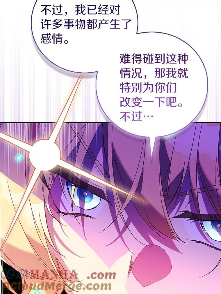 73.预言的另一半164